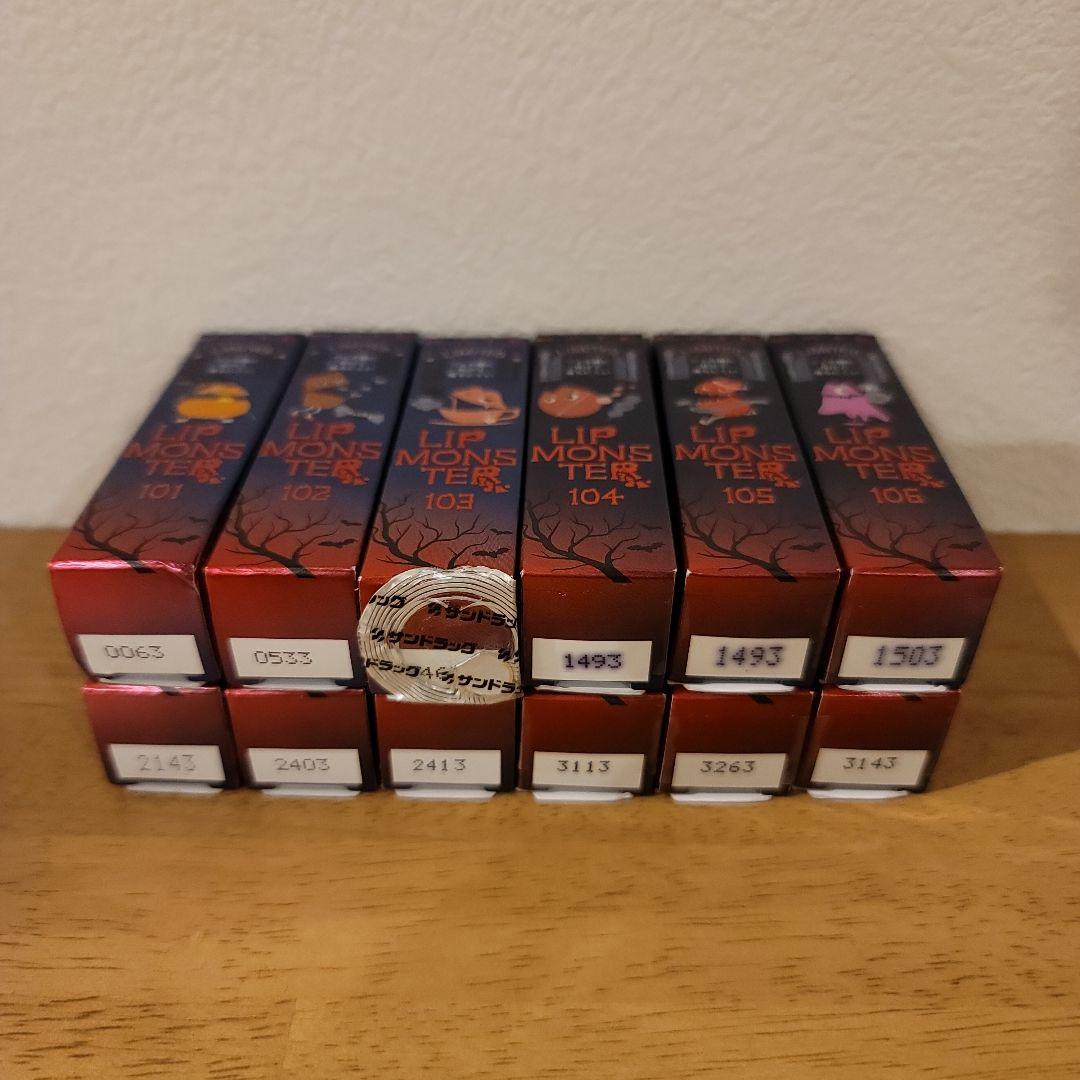 KATE リップモンスター 12本セット 限定版