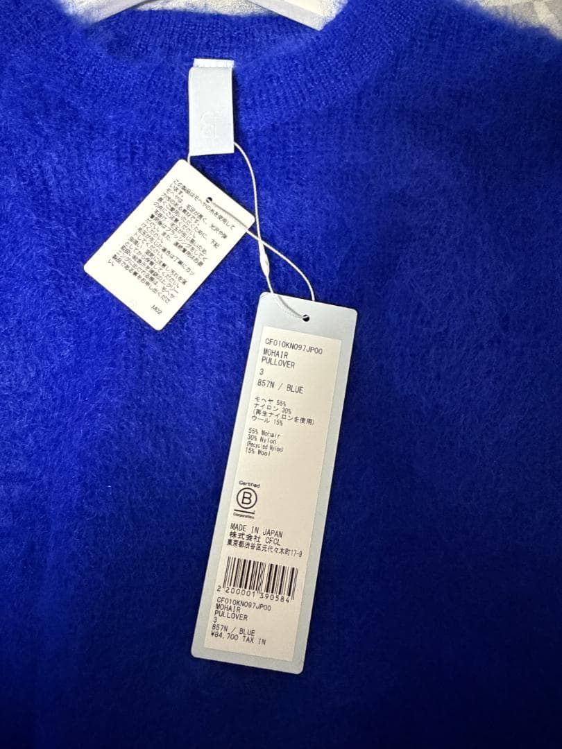 2025AW CFCL モヘアニット ブルー 店頭完売モデル