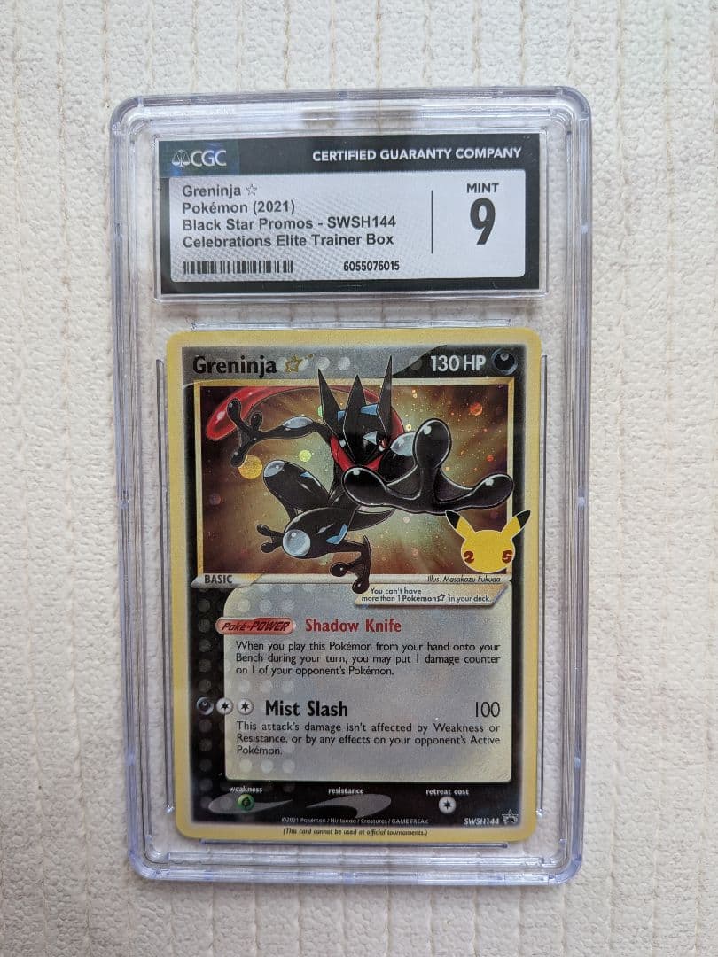 ゲッコウガ　スター　プロモ　英語版　ポケモンカード　鑑定品