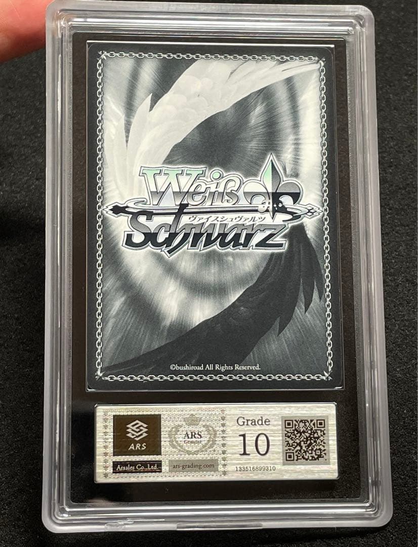 【ARS鑑定10】たった一つの約束 二乃 SP サイン ダ・カーポ4 旧裁断