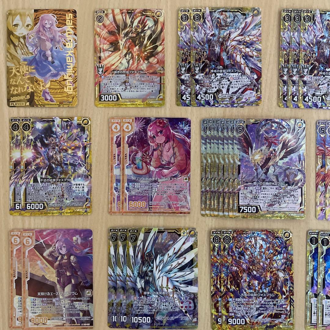 【Z/X】 上柚木さくら フォスフラム ホログラム カードガチャ限定 ゼクス