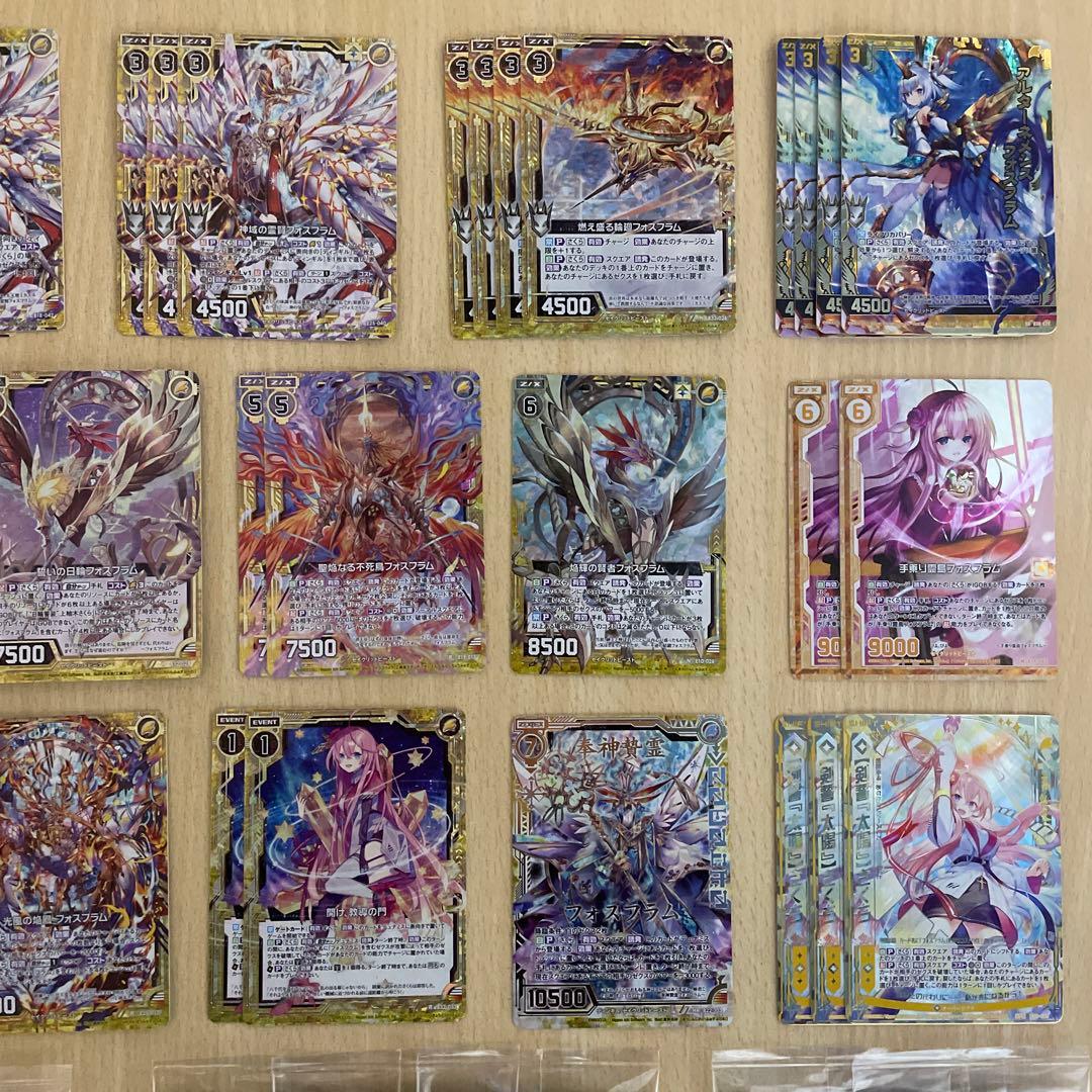 【Z/X】 上柚木さくら フォスフラム ホログラム カードガチャ限定 ゼクス