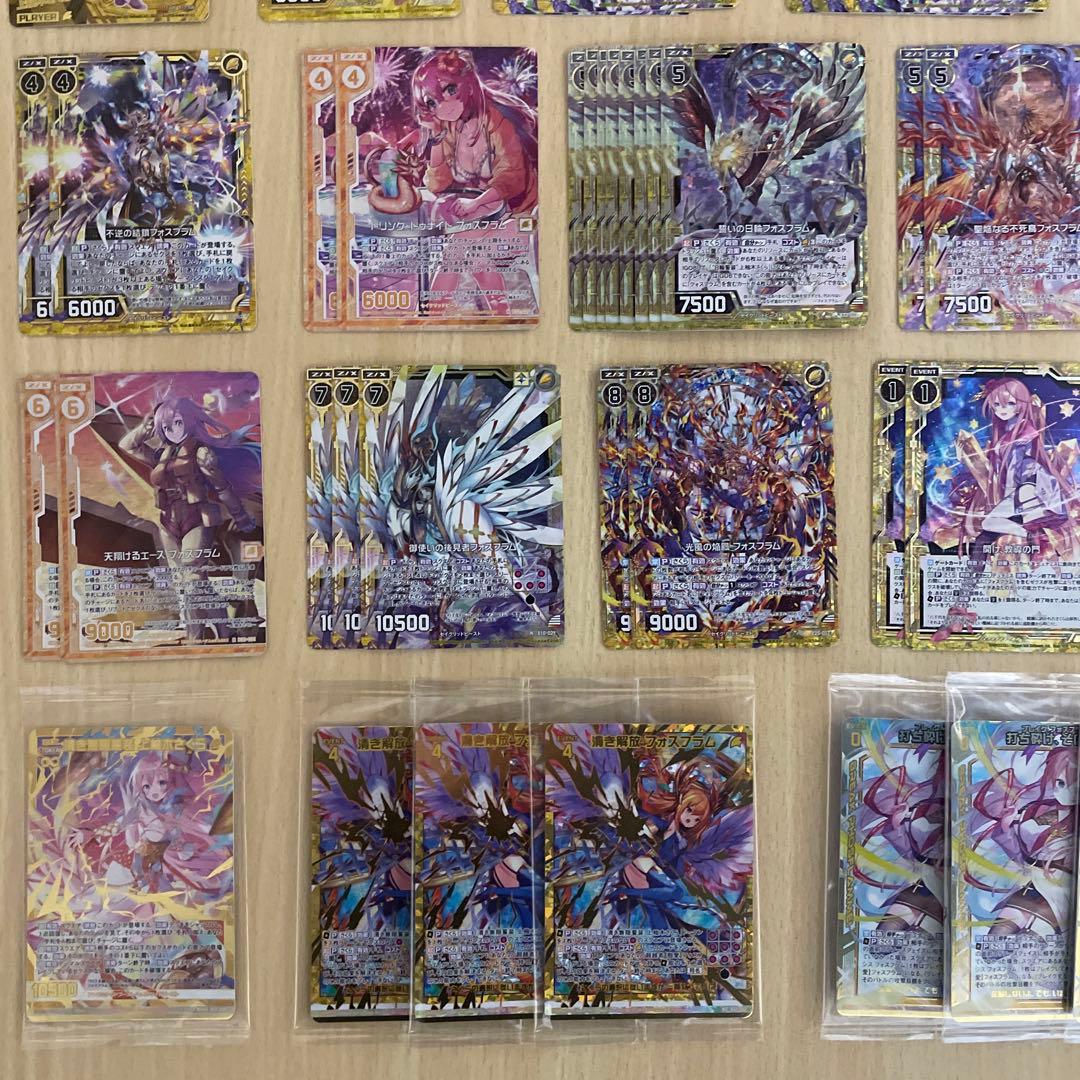 【Z/X】 上柚木さくら フォスフラム ホログラム カードガチャ限定 ゼクス