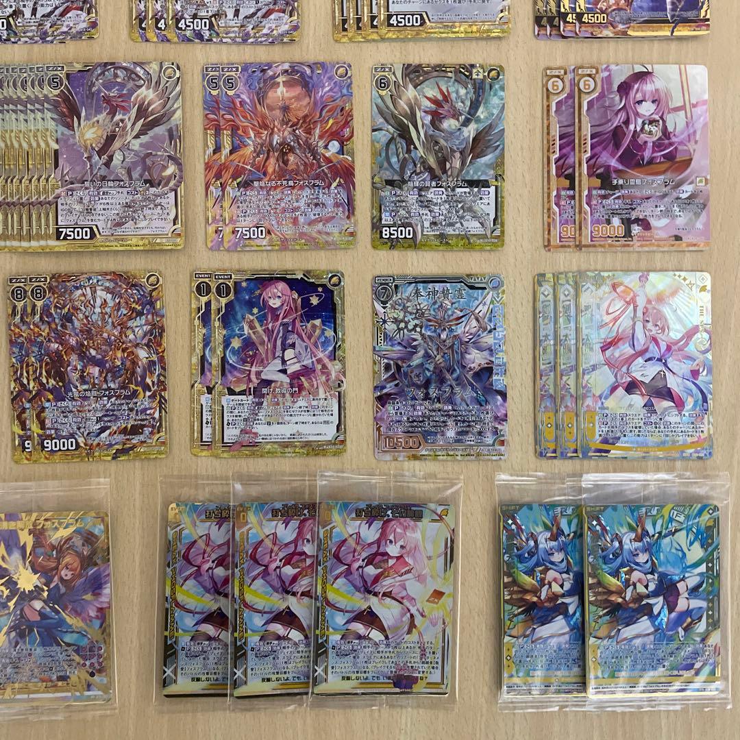 【Z/X】 上柚木さくら フォスフラム ホログラム カードガチャ限定 ゼクス