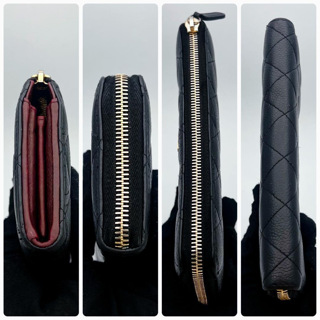 プレゼント用！開運財布！シャネル マトラッセ キャビア黒財布 正規保証2952.