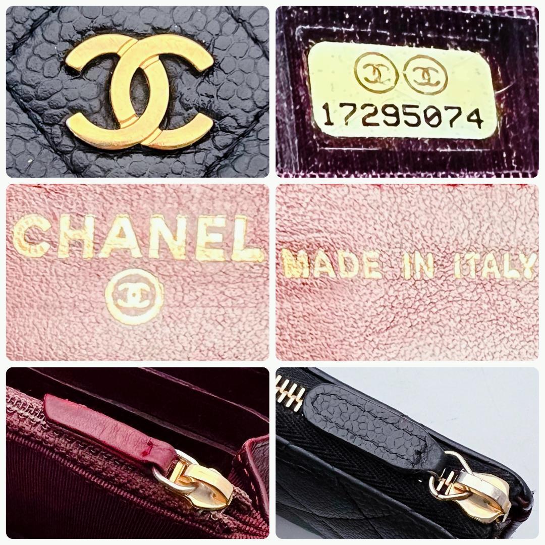 プレゼント用！開運財布！シャネル マトラッセ キャビア黒財布 正規保証2952.