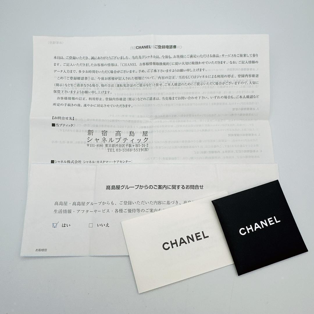 プレゼント用！開運財布！シャネル マトラッセ キャビア黒財布 正規保証2952.