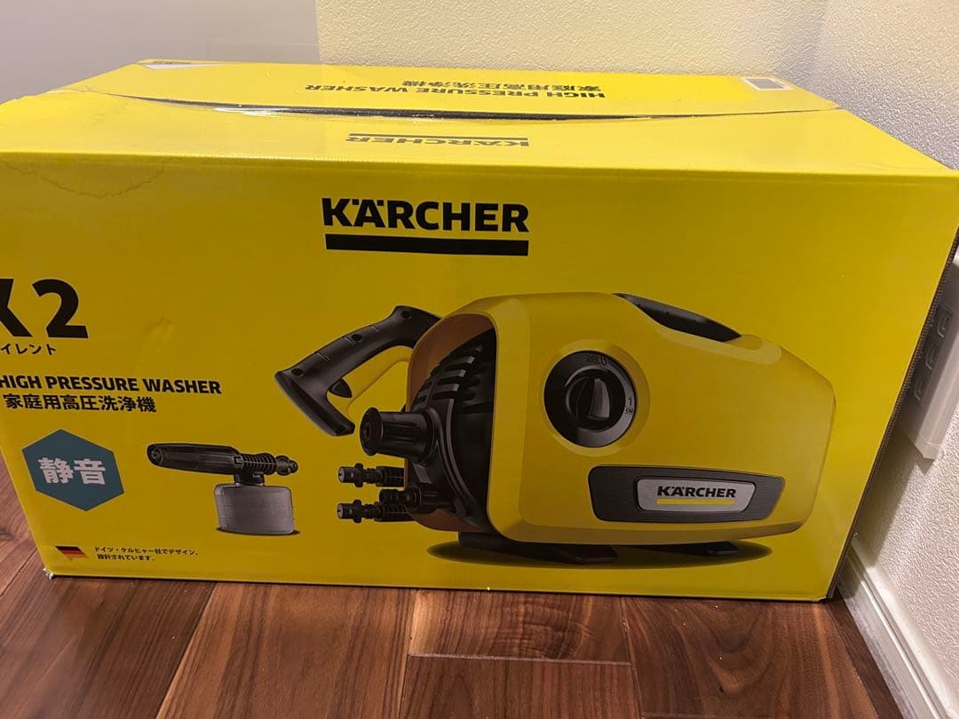［未開封新品］ケルヒャー(Karcher) 高圧洗浄機 K2サイレント