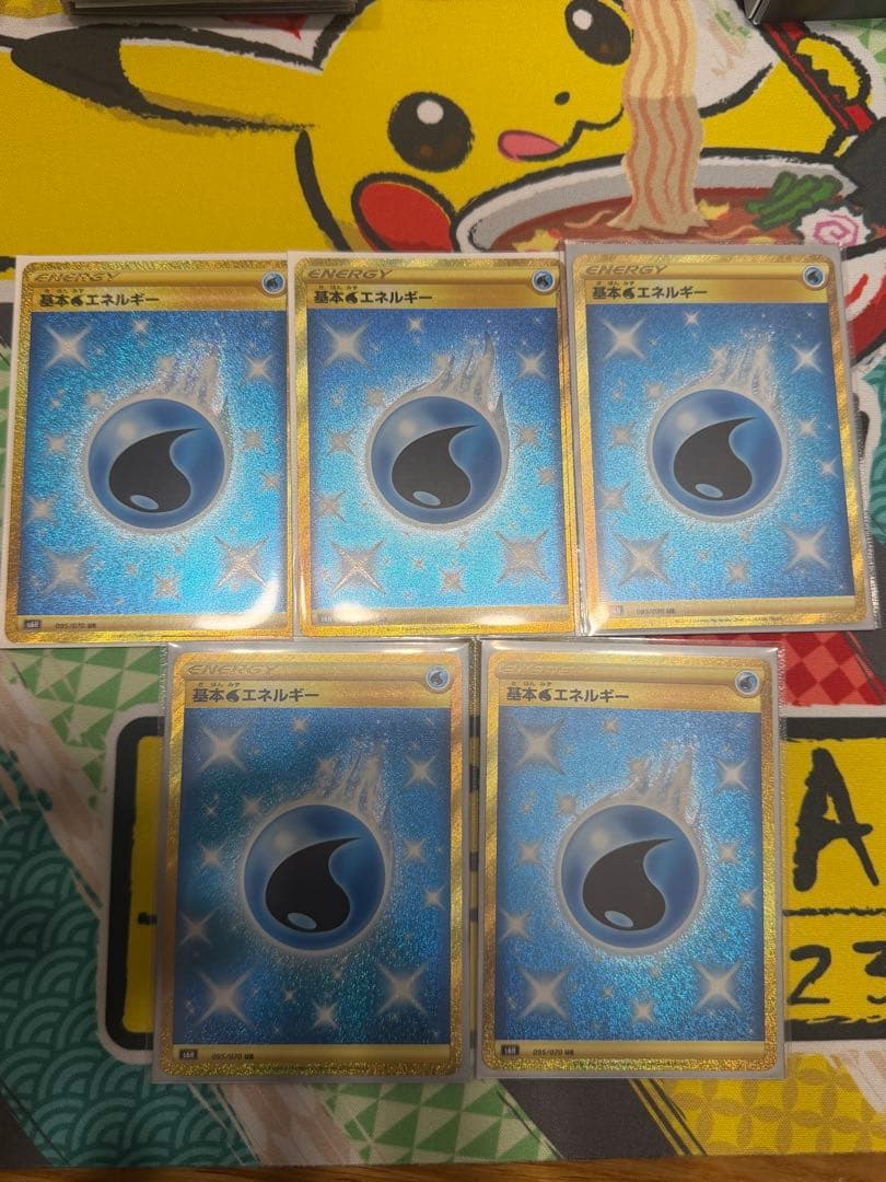 基本水エネルギー UR S6H 白銀のランス 095/070 5枚セット