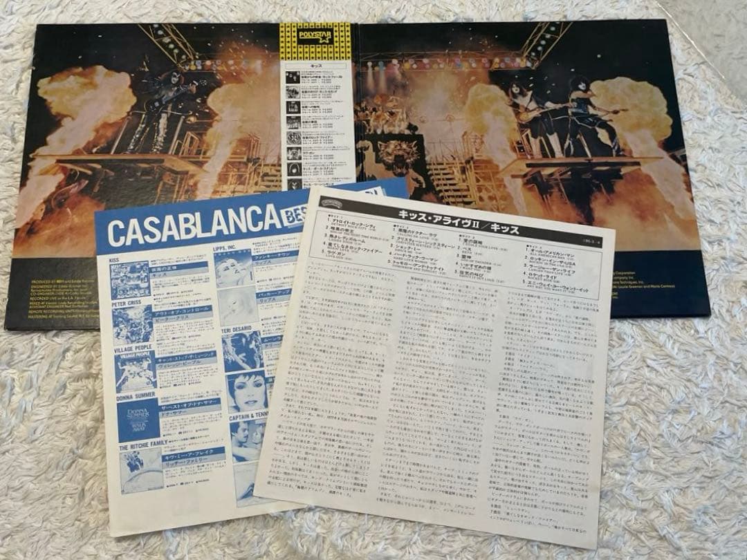 KISS キッス　レコード　セット（バラ売り不可です）