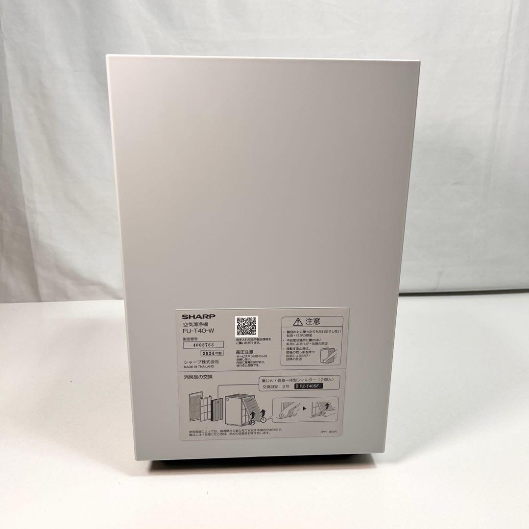 SHARP 空気清浄機 FU-T40-W プラズマクラスター7000