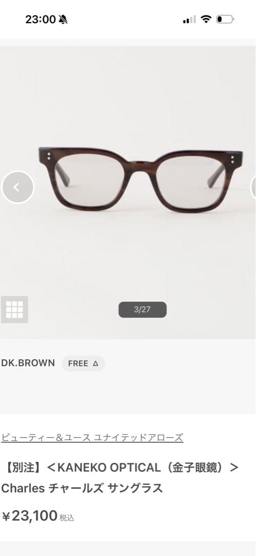 KANEKO OPTICAL Charles サングラス ダークブラウン