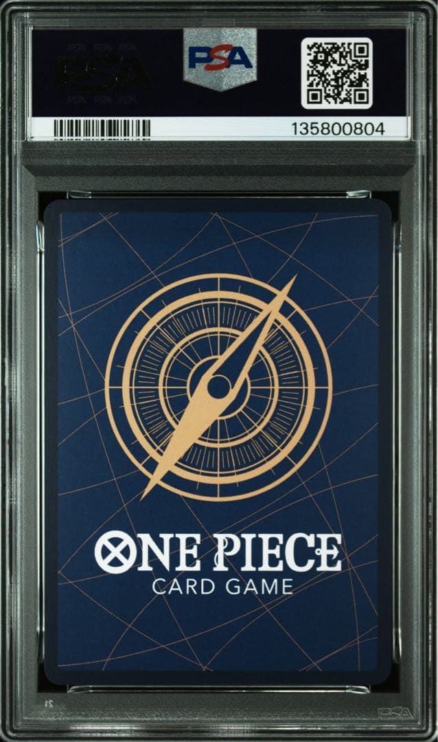 PSA10 鬼気 九刀流 阿修羅 抜剣 亡者戯 OP02-037 ワンピカード