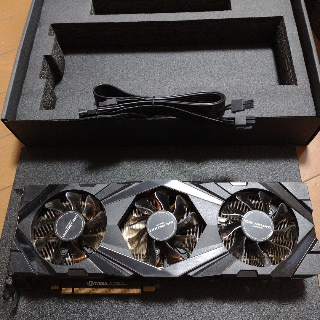 【送料込】中古 玄人志向 GG-RTX2080Ti-E11GB/TP