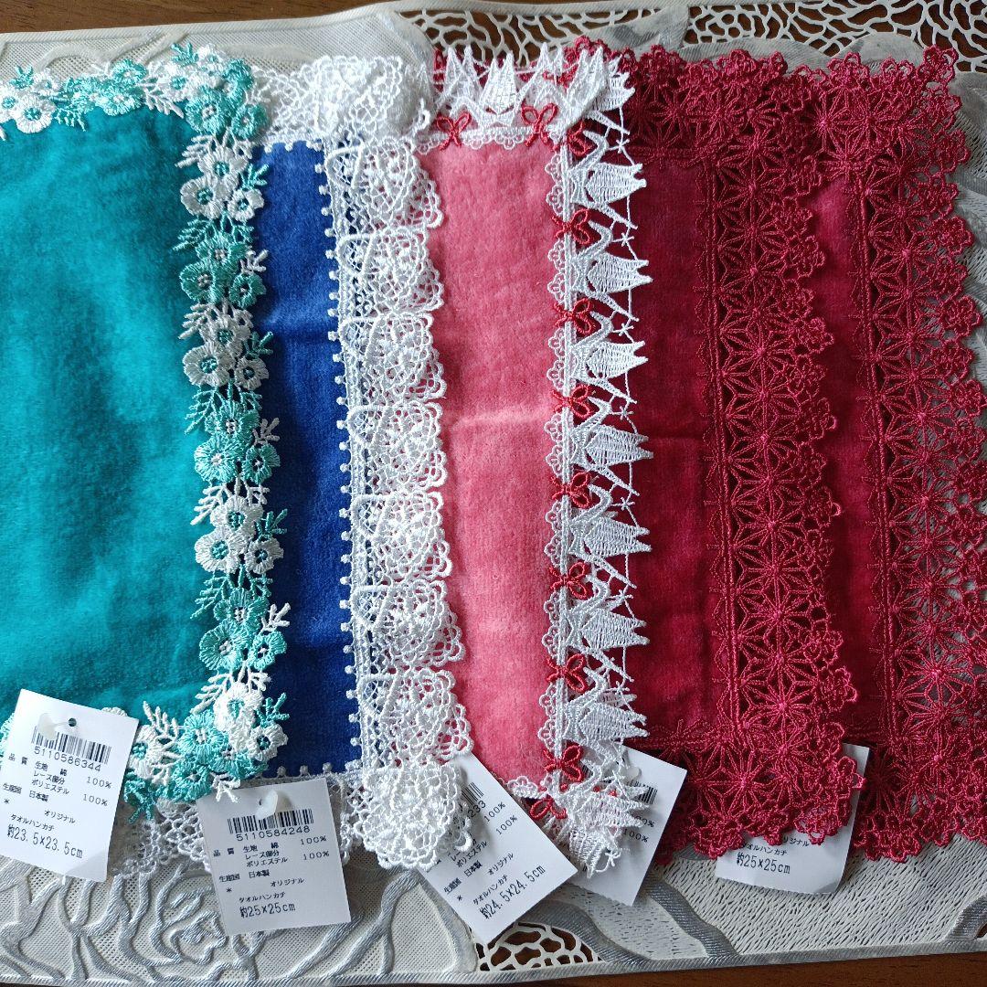 近沢レースハンカチ１０枚セット