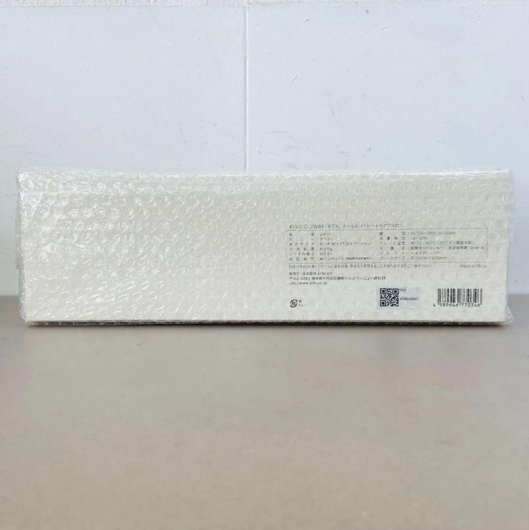 未開封　ヘアアイロン　KINUJO 2WAY IRON 型番: 2W01
