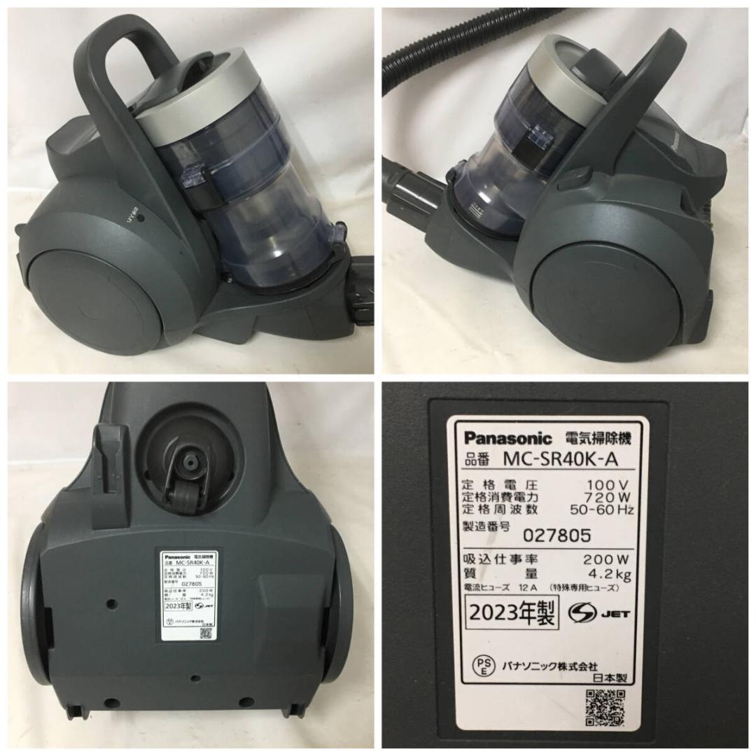 Panasonic パナソニック MC-SR40K-A コード付き