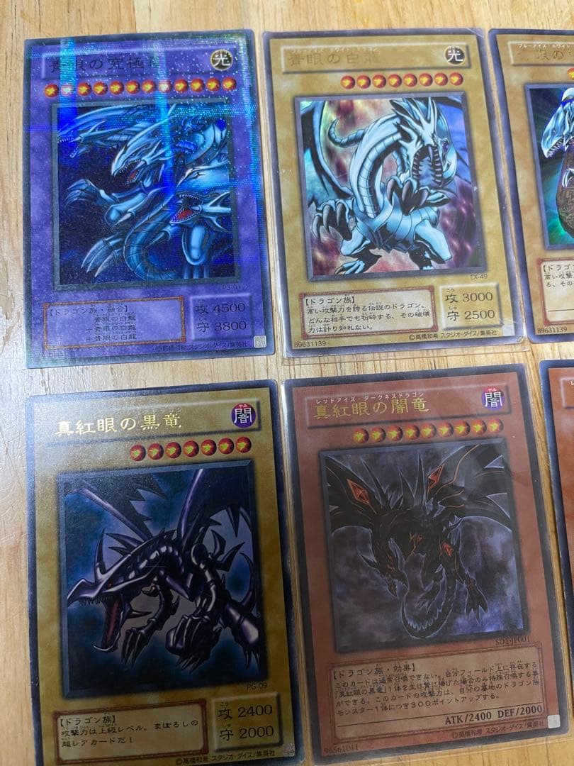 初期遊戯王カード