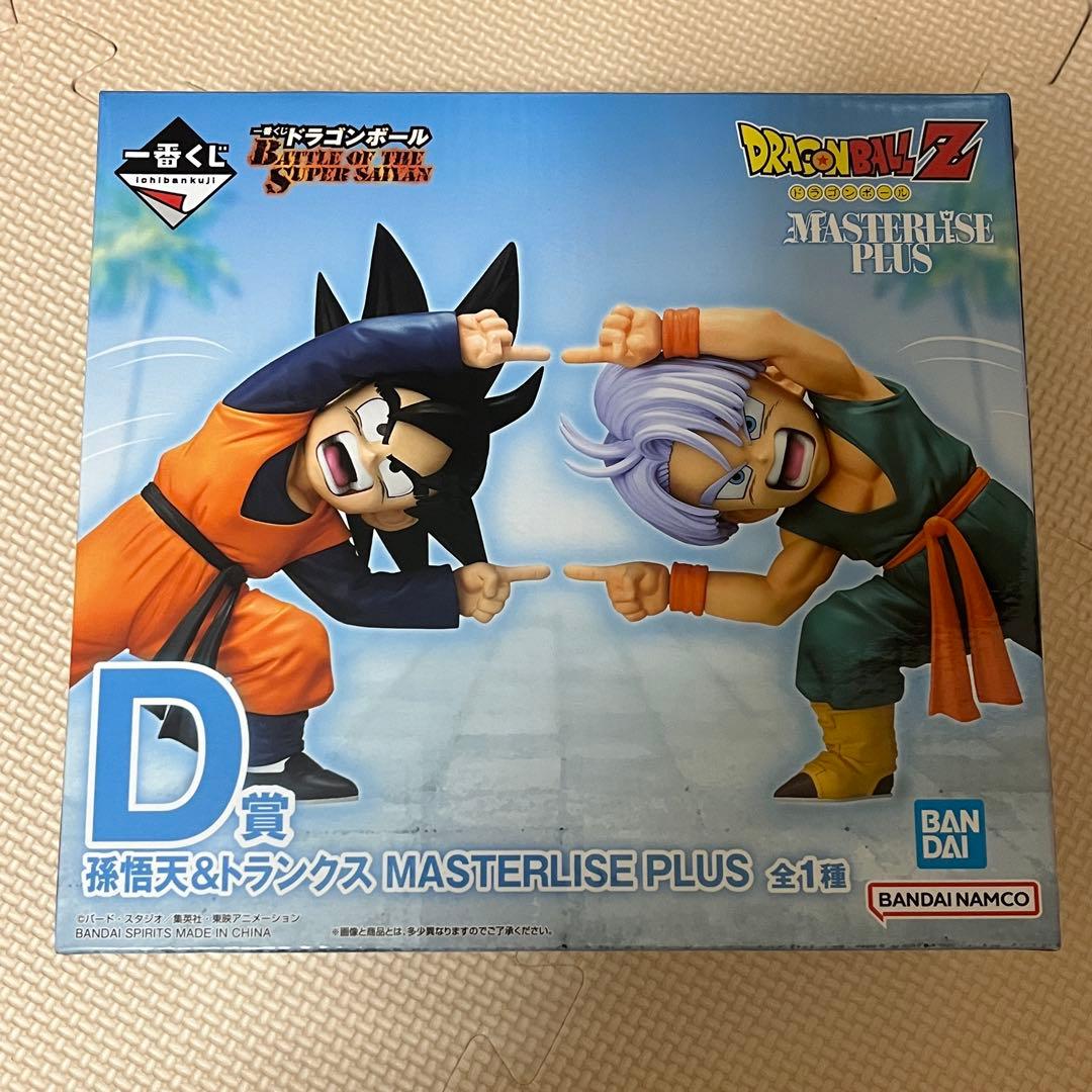 ドラゴンボール 一番くじ D賞