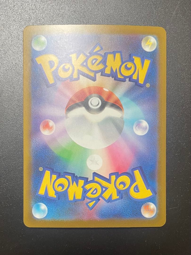 【エラーカード】 メガルカリオ ex 美品