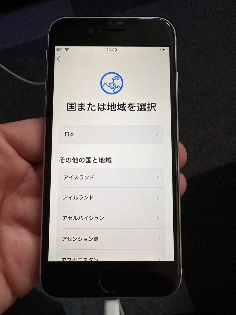 iPhone SE2 第2世代　ホワイト128GB 美品SIMロック解除済み