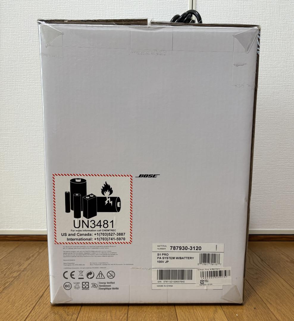 美品 Bose S1 Pro ポータブル Bluetoothスピーカー・システム