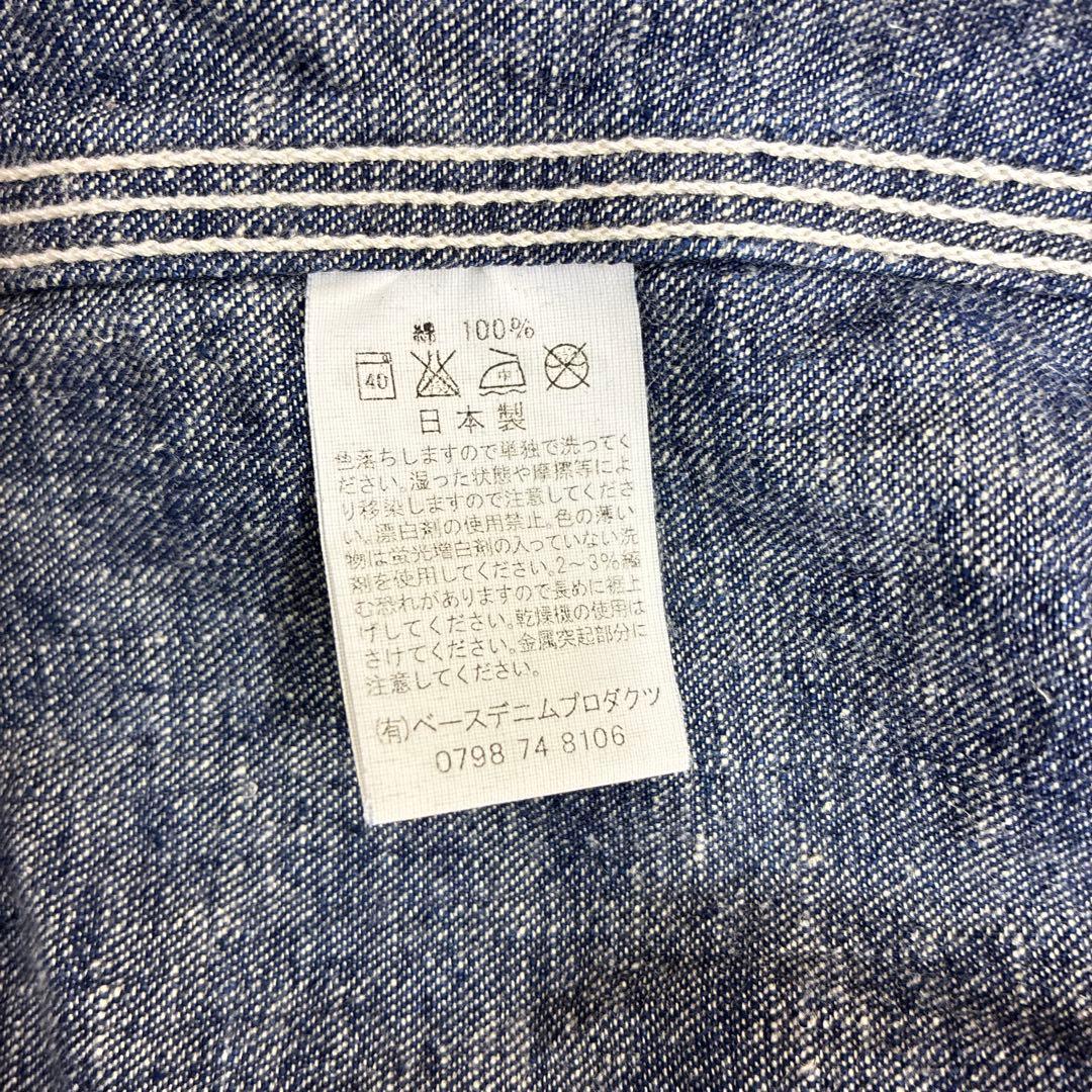 orSlow カバーオール　2サイズ