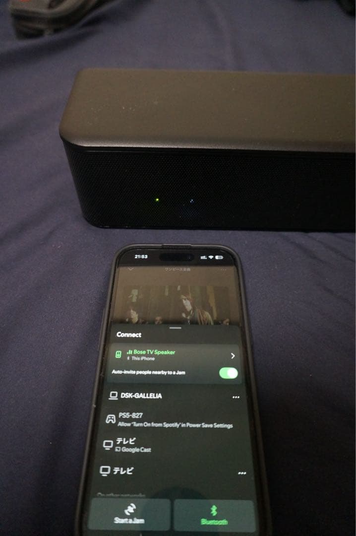 【動作OK】Bose Solo 5 サウンドバー