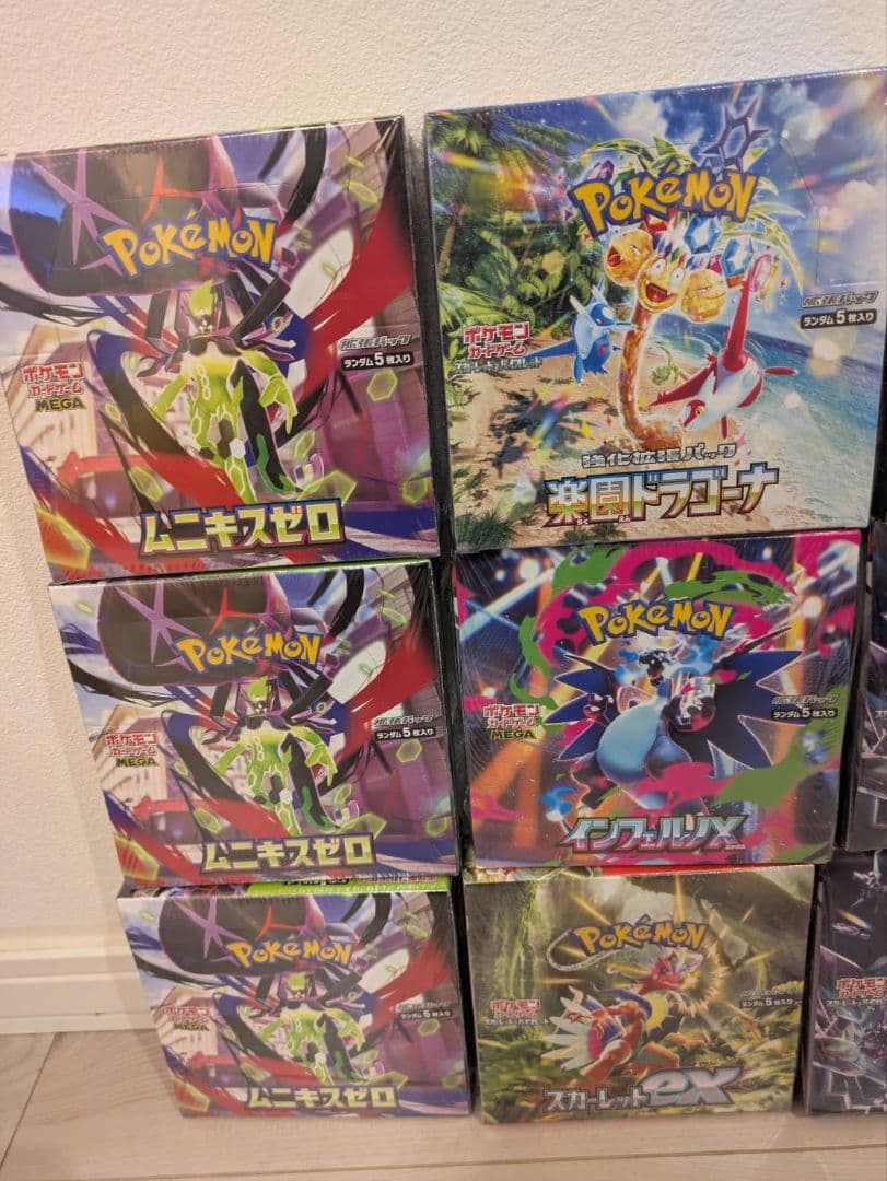 ポケモンBOX　まとめ