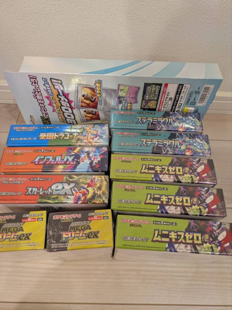 ポケモンBOX　まとめ