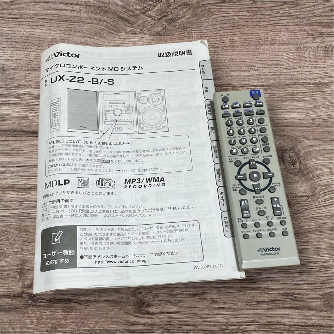 victor ビクター カセット、CD、MDコンポ　UX-Z2-S