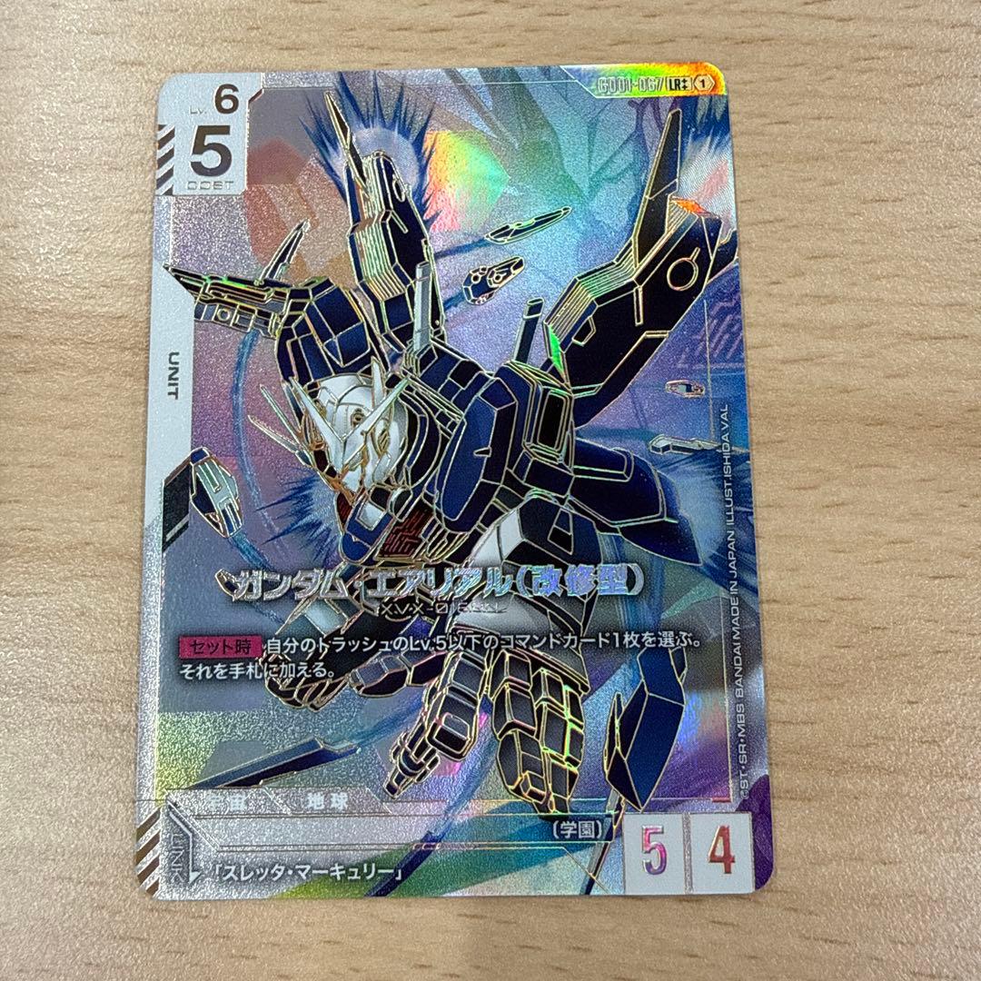 ガンダムカードゲーム ガンダム・エアリアル(改修型) LR++ GD01-067
