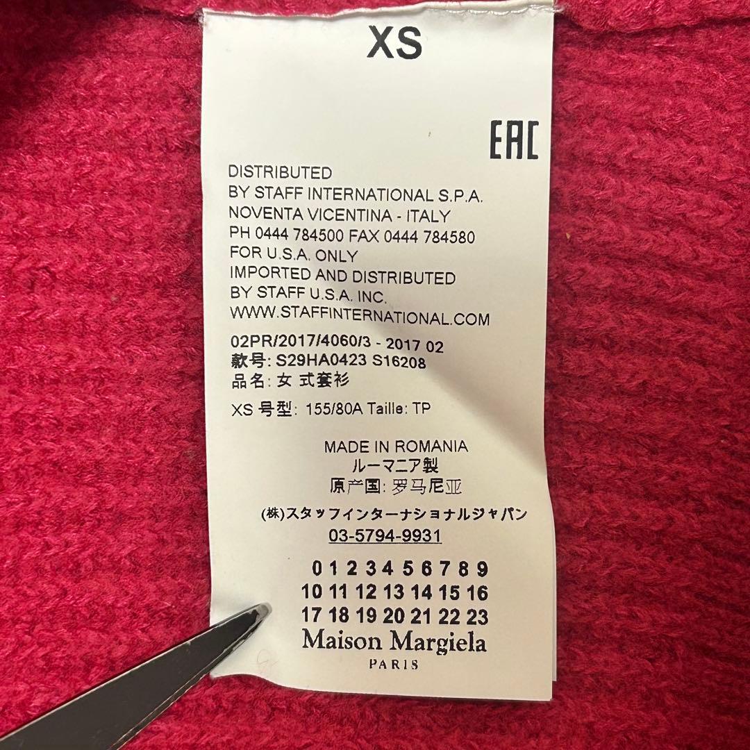 【ponpoko3】 Maison Margiela 白タグ ニット