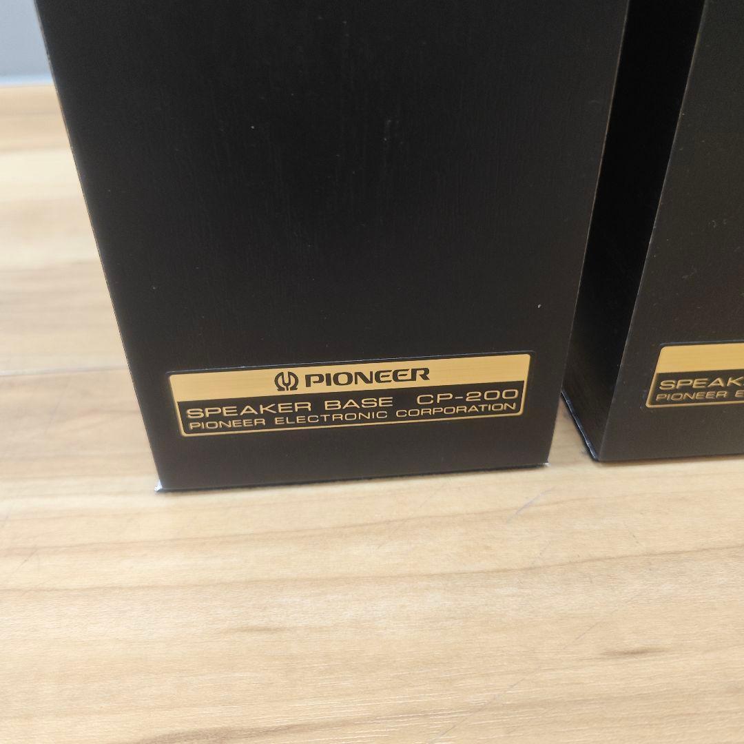 Pioneer CP-200 スピーカーベース パイオニア