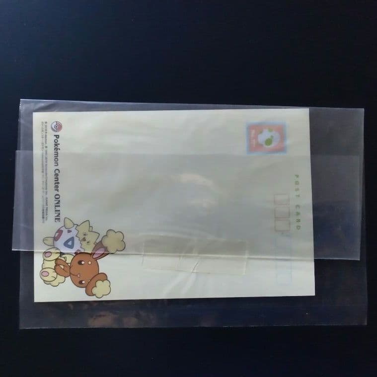 お*お様 お茶会ごっこピカチュウ　プロモ　ポケモンカード