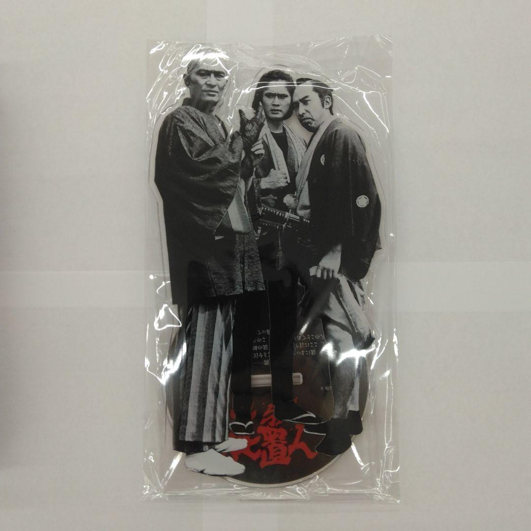 必殺仕置人 Blu-ray BOX〈初回限定生産・6枚組〉