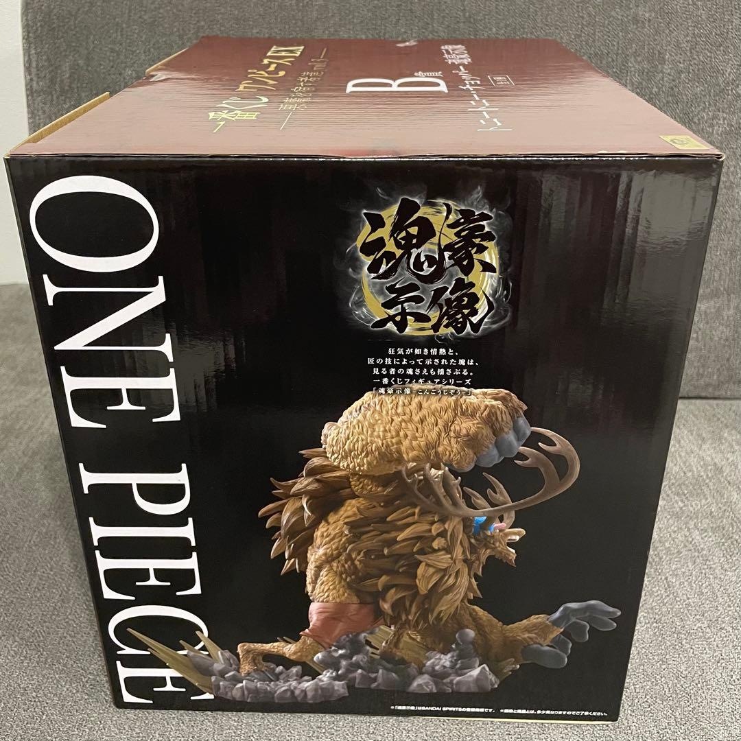 一番くじ　ワンピース　EX　悪魔を宿す者達　魂豪示像　B賞D賞セット