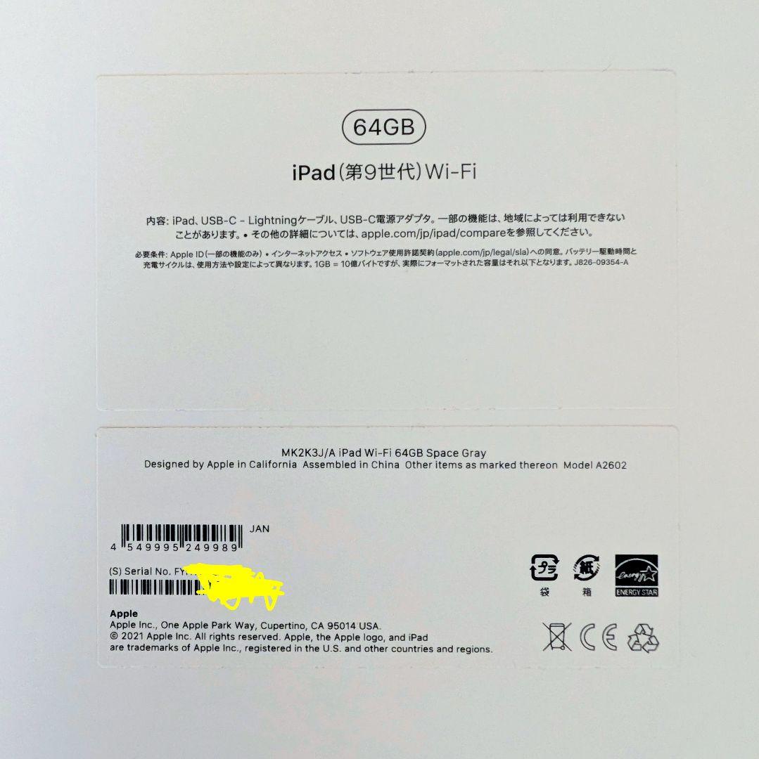 Apple iPad 第9世代 10.2 Wi‑Fi 64GB MK2K3J/A