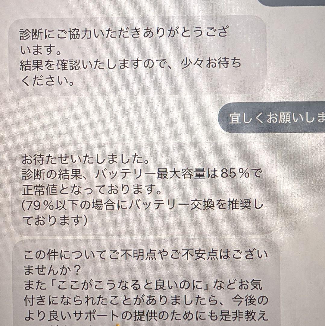 Apple iPad 第9世代 10.2 Wi‑Fi 64GB MK2K3J/A