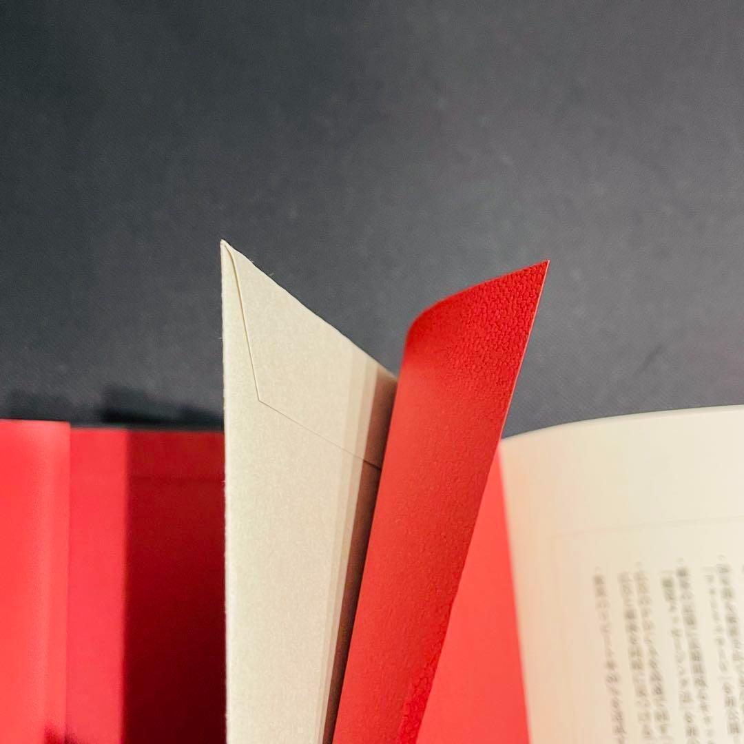 秘伝 未開封 10億アイデアのつくり方 マーケテイング マネジメント 広告