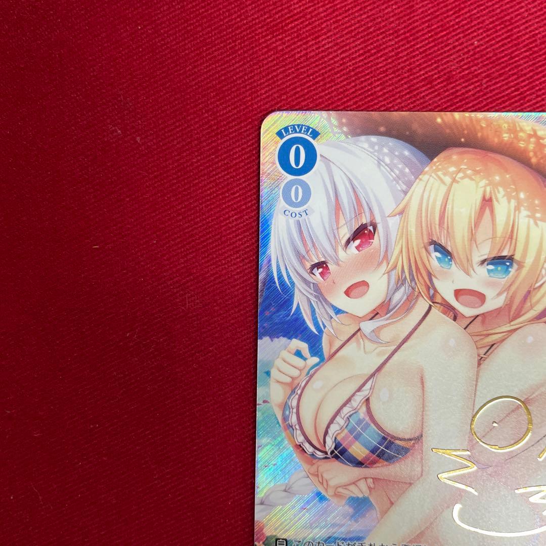 ヴァイス　ロゼ　アイリス　ノエル　サイン