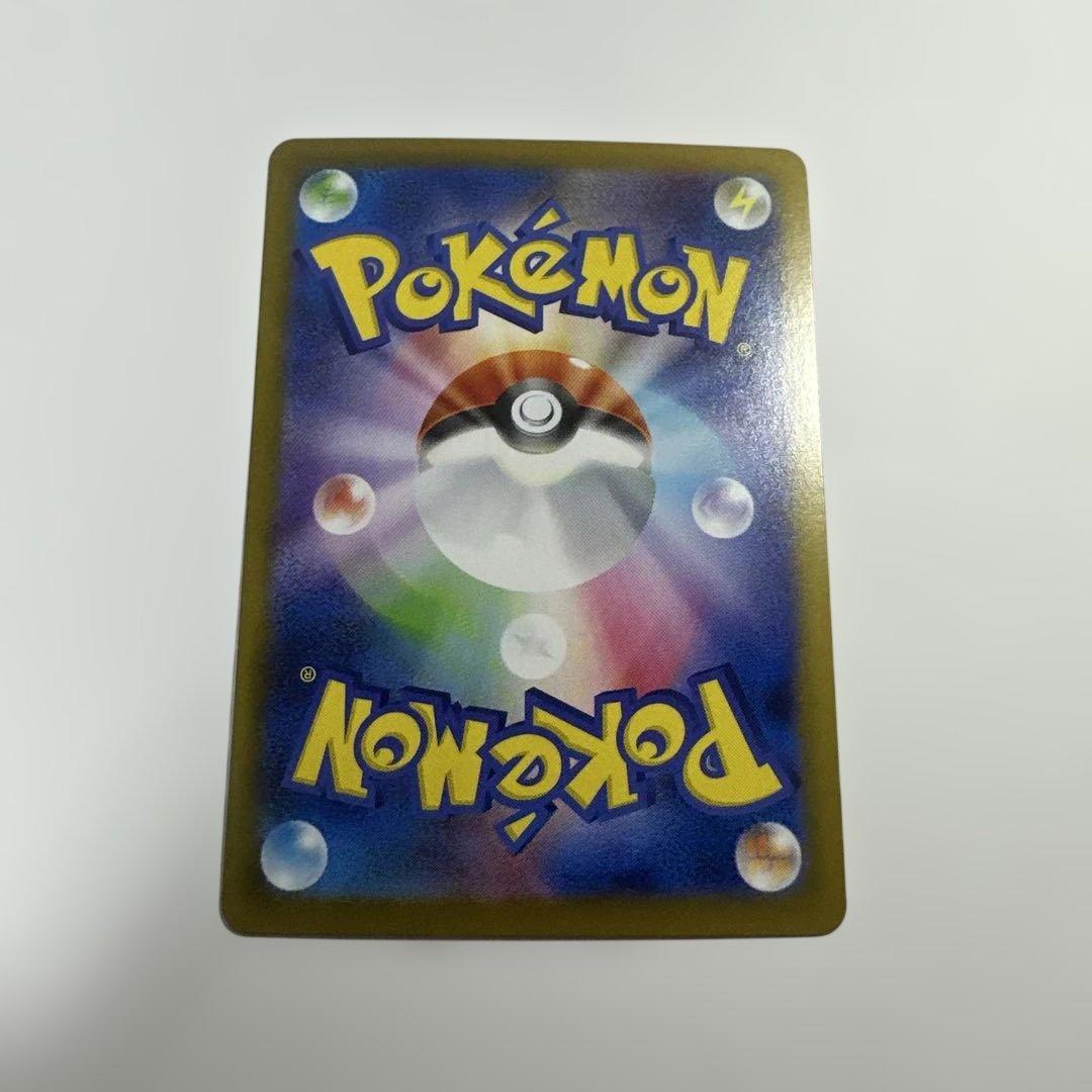 マ*サ様 ニンフィアex SAR 極美品