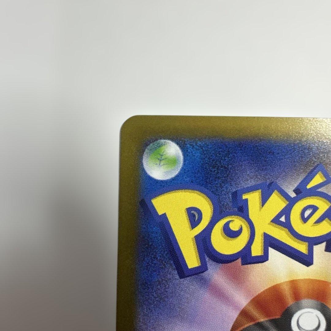 マ*サ様 ニンフィアex SAR 極美品