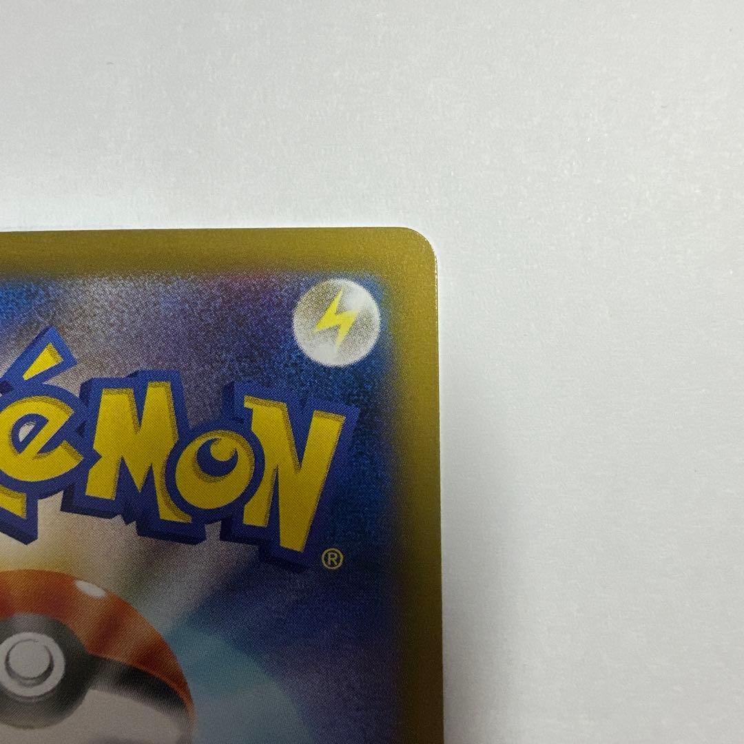 マ*サ様 ニンフィアex SAR 極美品