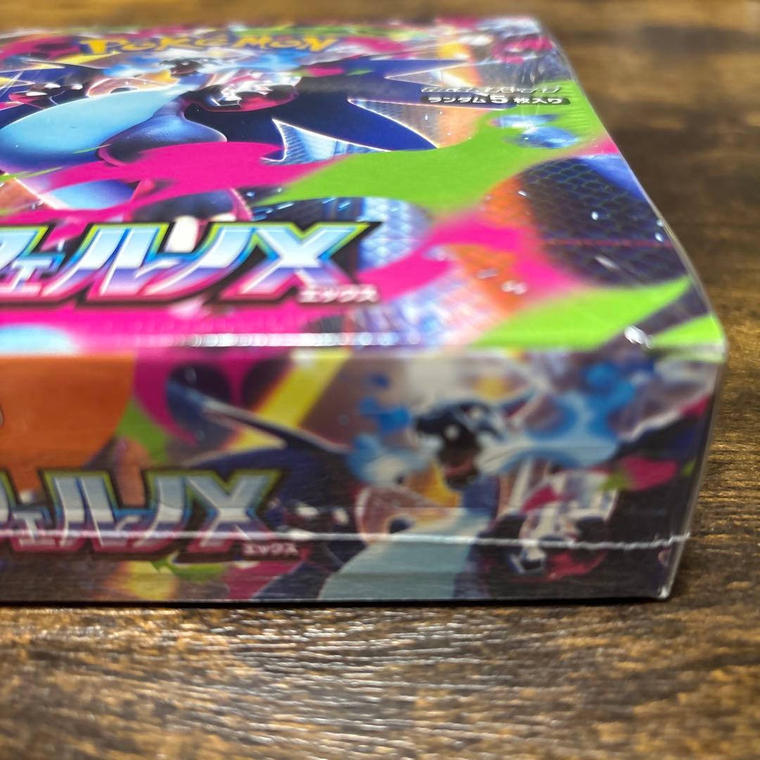 新品・未開封・送料無料【シュリンク付】ポケモンカードインフェルノX★1box