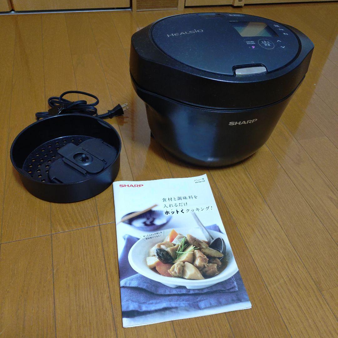 SHARP ヘルシオクック KN-HW16G