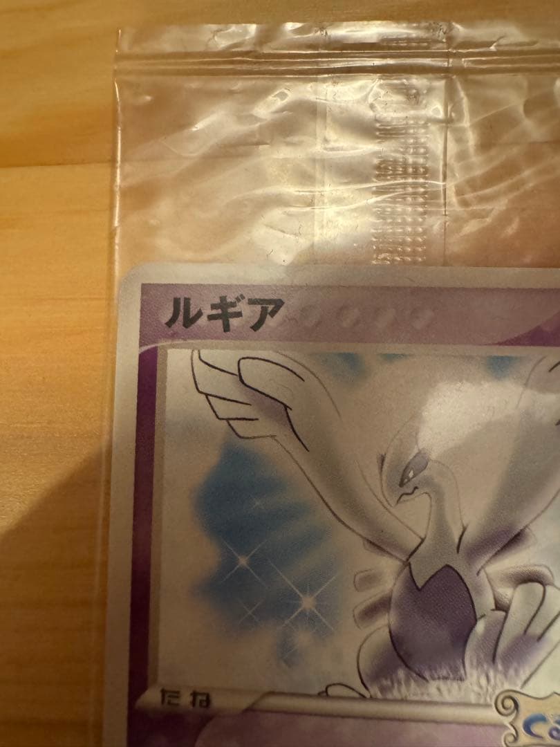 ルギア 038#PCG-P 2005 ポケモンカード ポケパーク