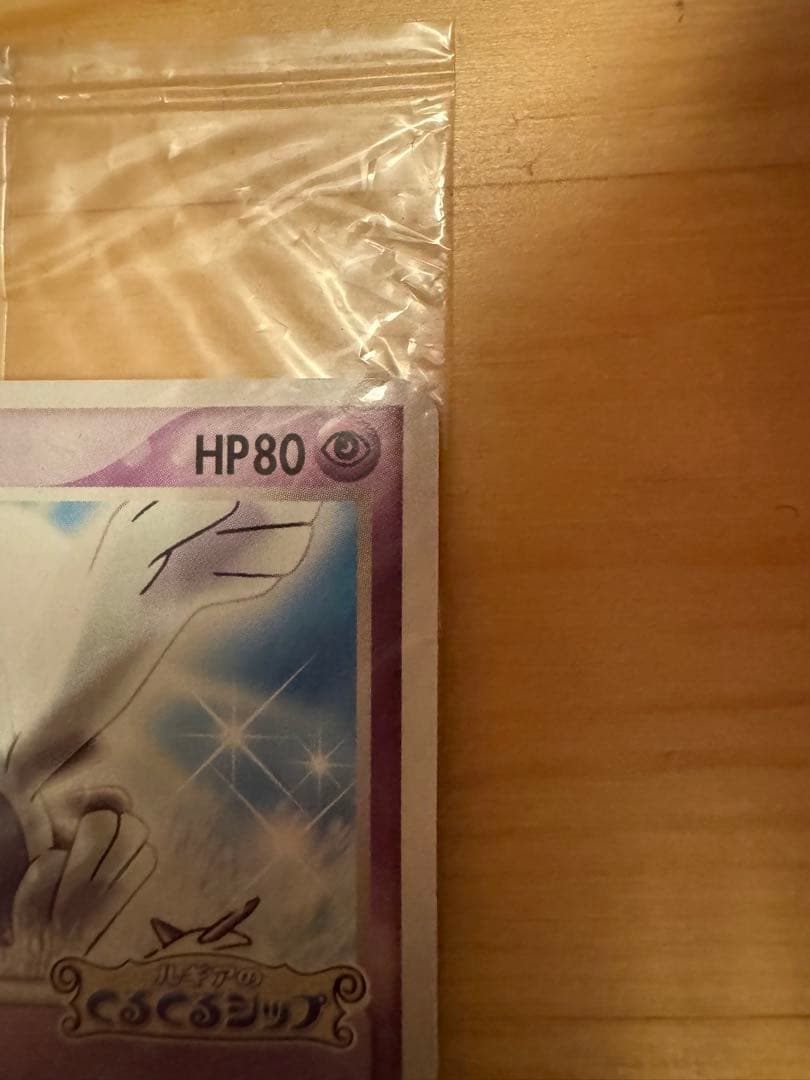 ルギア 038#PCG-P 2005 ポケモンカード ポケパーク