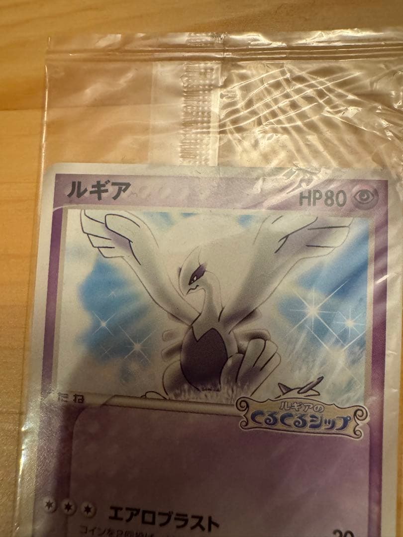 ルギア 038#PCG-P 2005 ポケモンカード ポケパーク