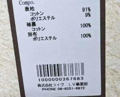 ayane　ダンガリーバックフリルブルゾン　美品　デニムジャケット　現行